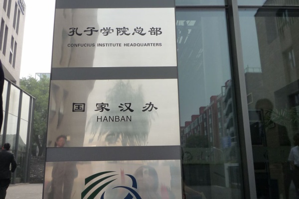 華ちゃん通信 Hsk日本実施委員会ブログ 中国語試験ｈｓｋ