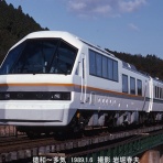 鉄道写真家　岩堀春夫のblog３