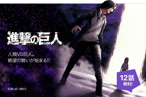 Line マンガ公式ブログ 21年01月