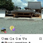 奥万倉の萬福寺blog