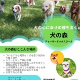 『今日は名古屋リードワークワークショップです』の画像