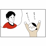 『石川祐希選手推しの母、歓喜』の画像