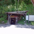 松代を訪ねて９　松代大本営地下壕