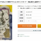 livedoor