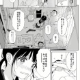 【遅刻】なんだよこの漫画ｗｗｗ【注意】