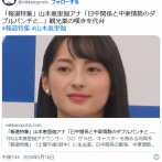 TBS報道特集「高市のせいで中国団体客を中心にやってきたホテルが苦しんでるんだけど！」