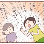 おじゃったもんせ双子