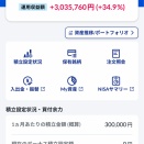 投資 20260517-22