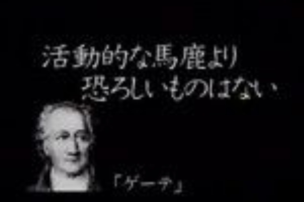 創価 公明党 魚住氏への投票依頼で シャンソン化粧品役員を公選法違反で書類送検 産経新聞 創価学会の真実 Sokanet Loveのブログ