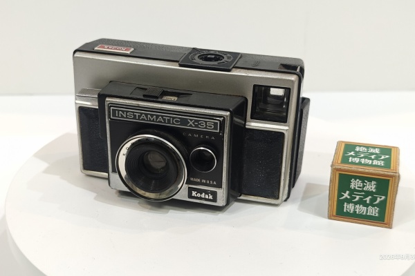 Extinct Media Museum Tokyo - 126 Film Camera：126フィルムカメラ