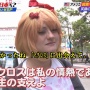 『YOUは何しに日本へ？』マクロスオタクの外国人女性が登場！知識量がガチすぎるwwww