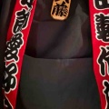 桐生市 みどり市 ドラム教室【八木節】