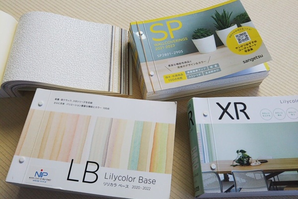こちら盛岡の前田畳店 畳 襖 障子 壁紙 クロス 網戸の張り替えも承ります 壁紙