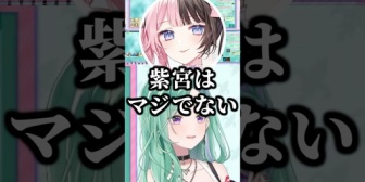 【ぶいすぽ】結婚したいぶいすぽメンバーの話をするべに達ww