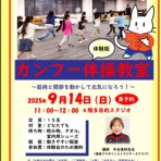ebina_taichi