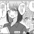 【百合】本気で好きな女の子の漫画　ほか