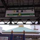 人形町あるある
