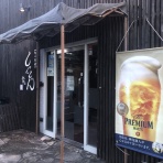 イワナの散歩Ⅱ