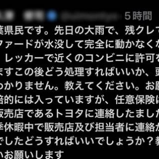サイ速
