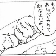 ていねいな暮らし