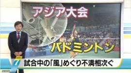 【バドミントン】日本「大人の対応、抗議しない」 → 韓国「抗議がなかったのは事実無根の証拠ニダ」