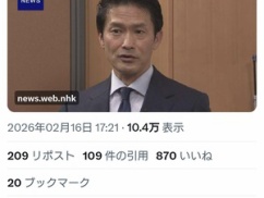中革連・小川代表「予算審議の焦土化」を宣言！！！「妨害こそが仕事」と豪語する倒錯した特権意識に・・・