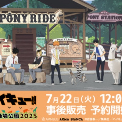 SAKAMOTO DAYS』箔入りアクリルアート -連載4周年突破記念Ver