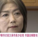 聳え立つ地平線