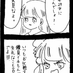 ﾈｺﾁｬﾝのﾆﾝｹﾞﾝ育成日記