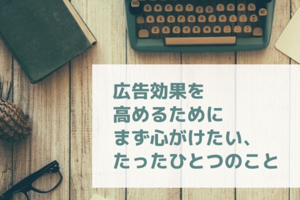だいじょうぶ ことばがある キャッチコピー
