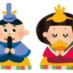 山形の旧家「本間家」と「風間家」の争いがついに和解