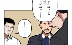 【2話】大判組代表編６　牧村の代表代理就任配信