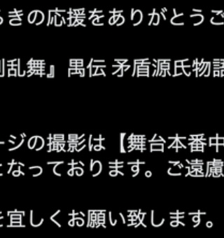 管理人への情報提供所 非公式 刀剣乱舞 とうらぶ 攻略速報 管理人への情報提供所 非公式 刀剣乱舞 とうらぶ 攻略速報