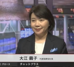 IPO チャットプラス、圧倒的買い気配！ 初日は初値付かずで終了！