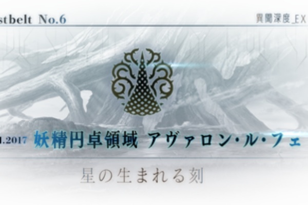 六法雑記帳 考察のような何か