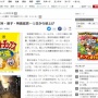 【超絶悲報】今日から即席麺、飲料、菓子、ティッシュなどが軒並み値上げ・・・