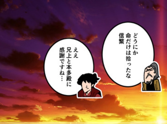 【16話】真田信繁（幸村）の生涯～誕生から最期までの49年間～