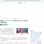 実写映画『バービー』ピンクの塗料を使いすぎて全世界がヤバイことになっていたｗｗｗｗｗ