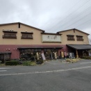 蔵前温泉さらさの湯