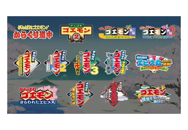 メーカー「よし、移植！リメイク！リマスター！コレクションだ！」