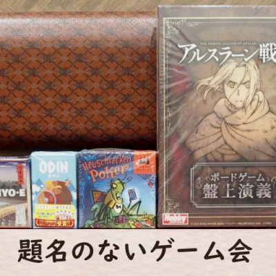 クレオパトラ鉄道　ボードゲーム Amazon.co.jp: クレオパトラ鉄道(Cleopatra's Caboose) : おもちゃ