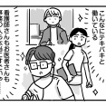 そうま、波乱の初期末テスト⑮【夜勤の人たちみんなすごい】