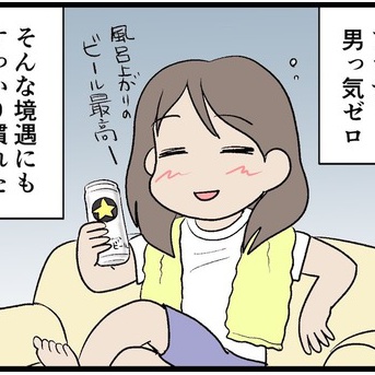 未来の私がお金を借りに来ましたその1