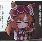 ウマツイちゃんねる