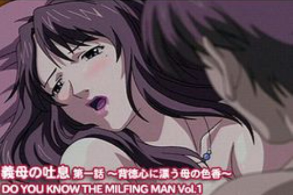 義母の吐息 第1話 背徳心に漂う母の色香 エロアニメを探せ アダルトアニメファン