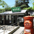 弁護士川井信之のビジネス・ロー（企業法務）・ノート