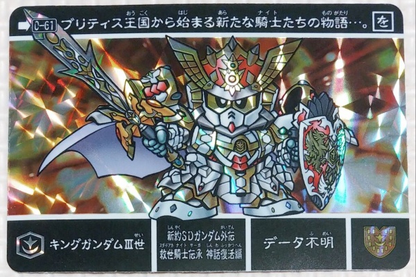 ガンダムウエハースシールvol4 コンプセット Amazon.co.jp: バンダイ(BANDAI) にふぉるめーしょん 機動戦士