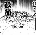 だったらイケるぜ！blog
