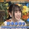 『鈴木みのりだかいう、謎の声優』の画像