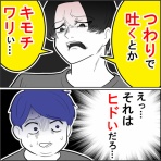 尾持トモの漫画blog
